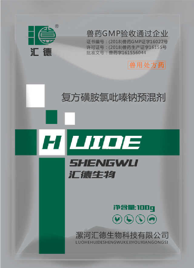 国产大鸡巴操黑丝性感骚逼复方磺胺氯吡嗪钠预混剂